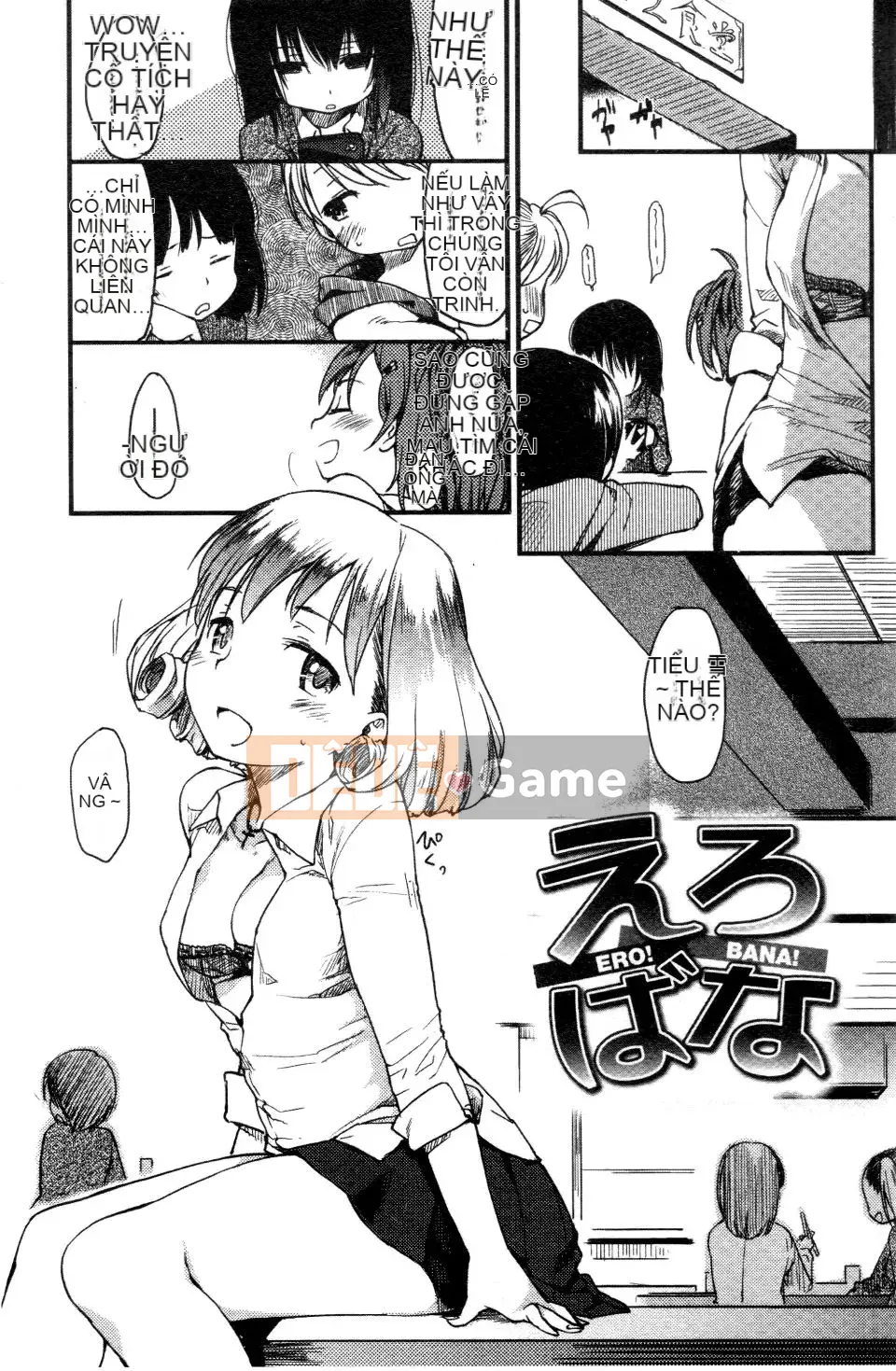 [Higenamuchi] Đánh lạc hướng