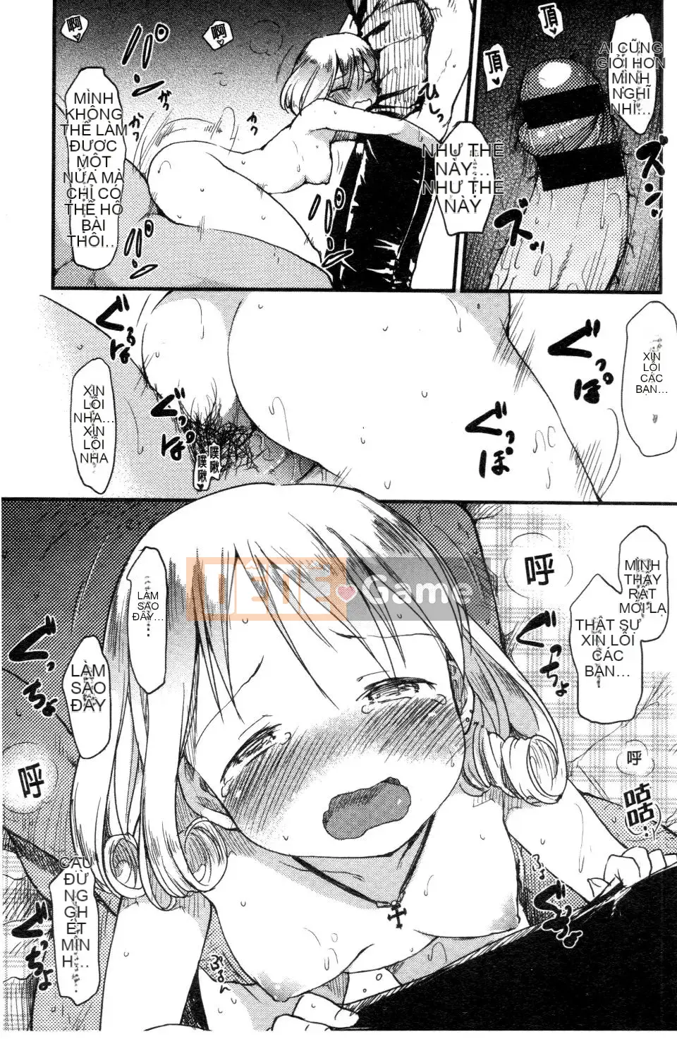 [Higenamuchi] Đánh lạc hướng