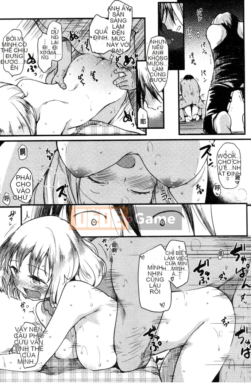 [Higenamuchi] Đánh lạc hướng