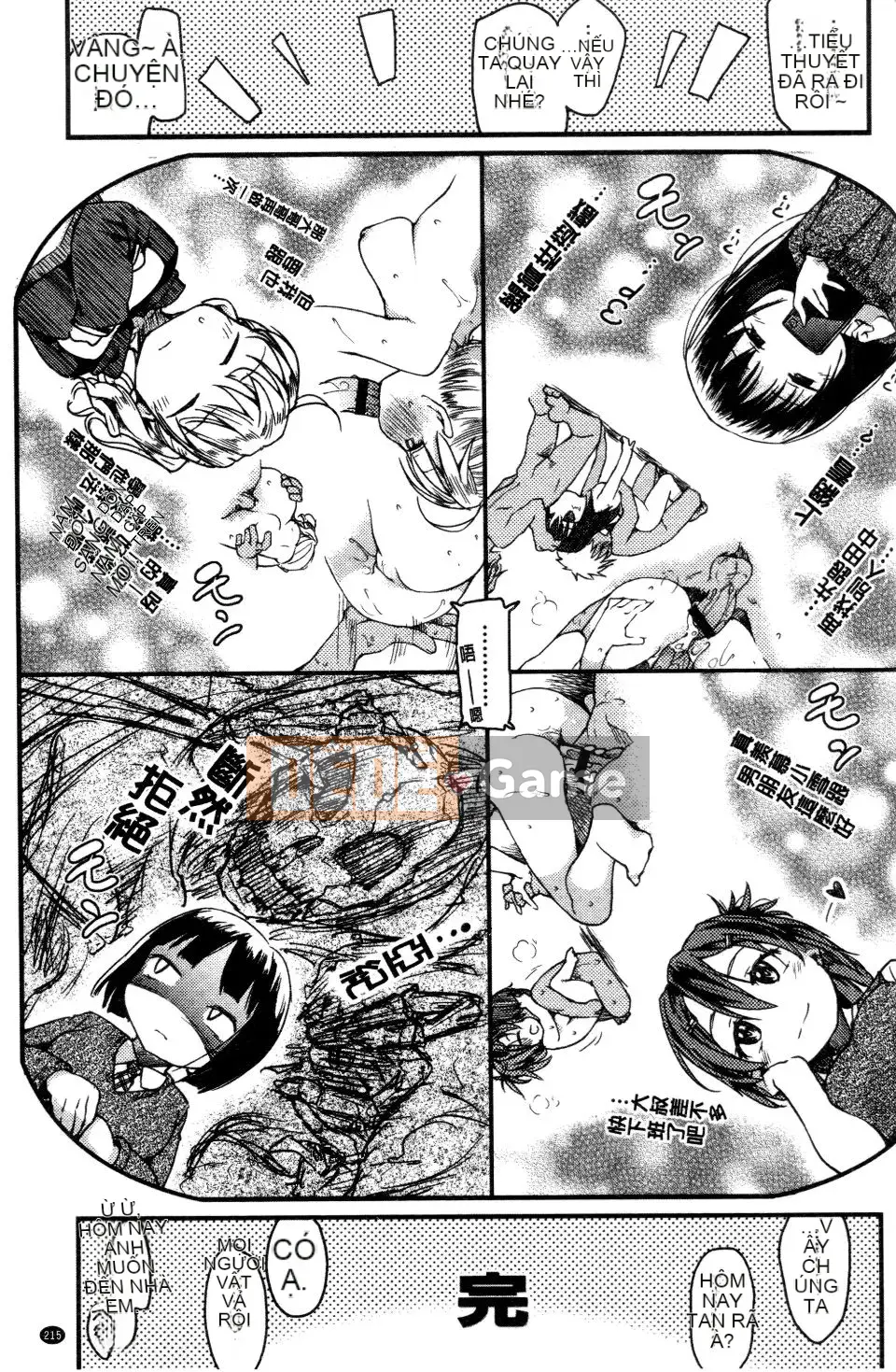 [Higenamuchi] Đánh lạc hướng