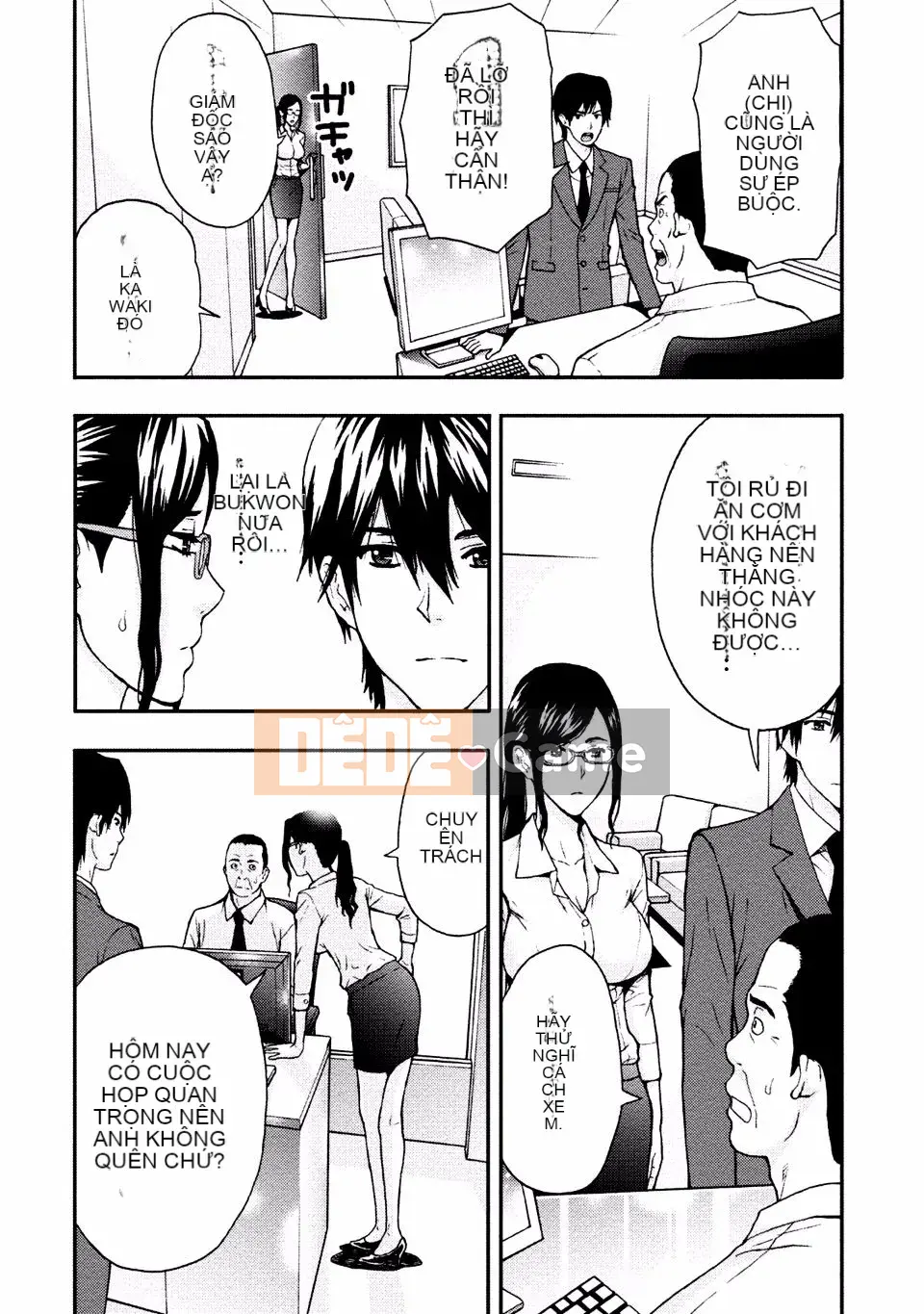 [Azuma Taira] Onee-san no Junai Karute