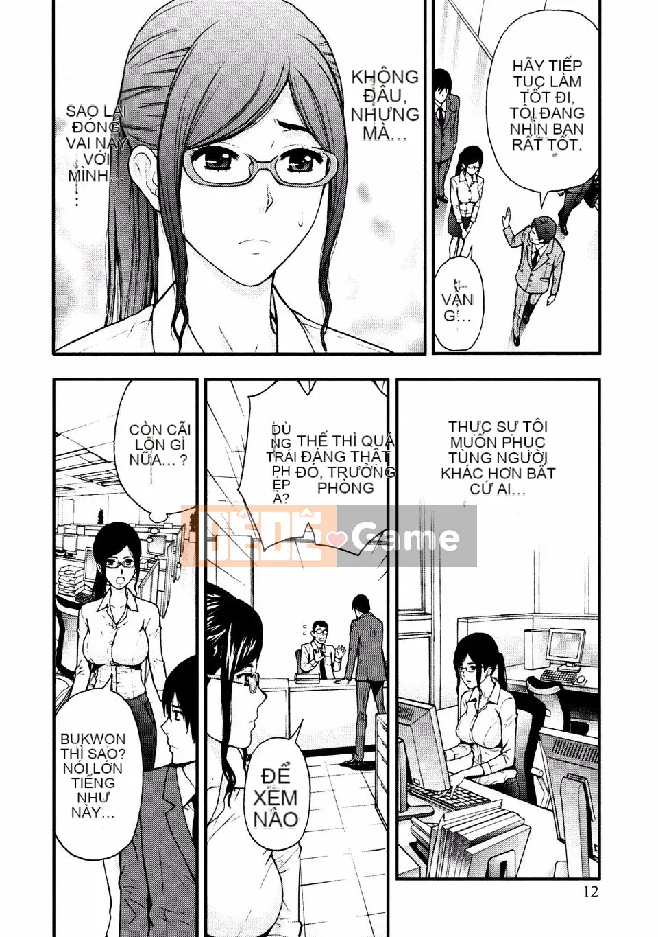 [Azuma Taira] Onee-san no Junai Karute