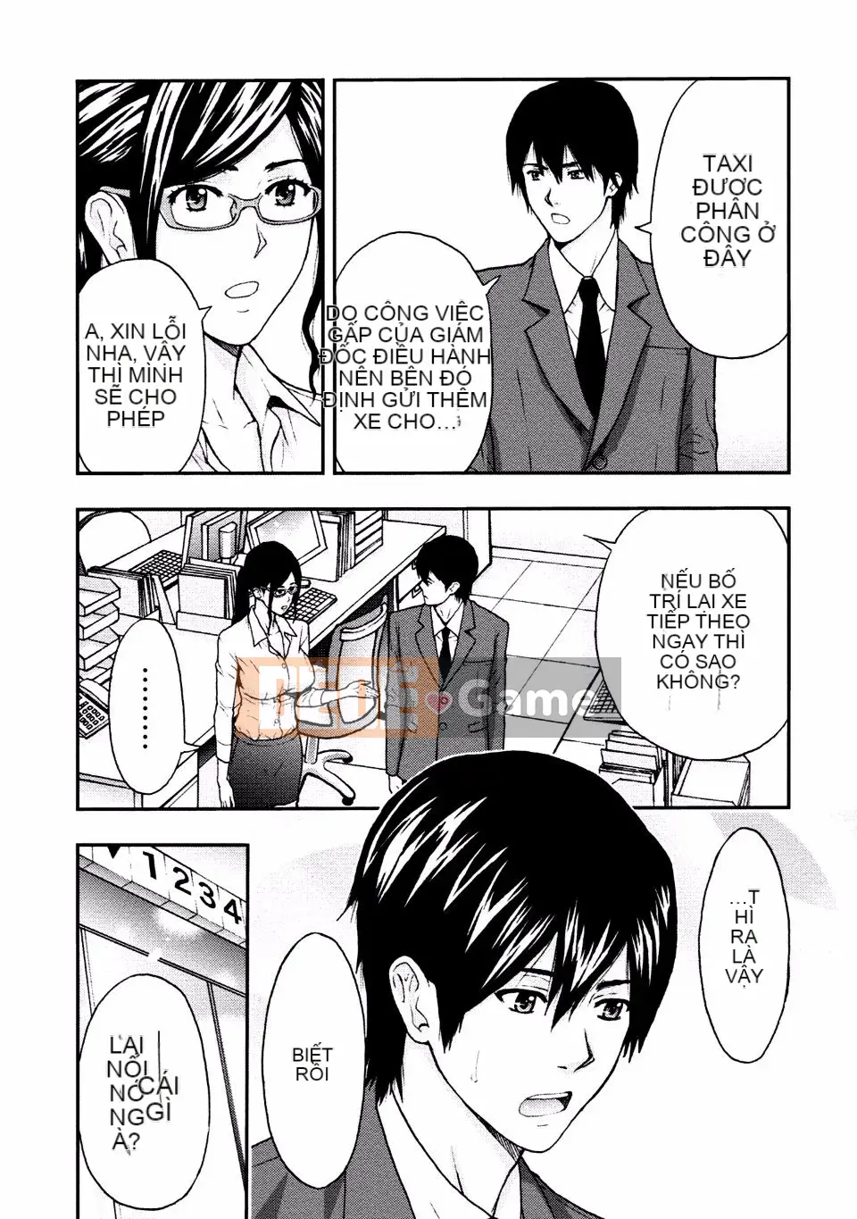 [Azuma Taira] Onee-san no Junai Karute