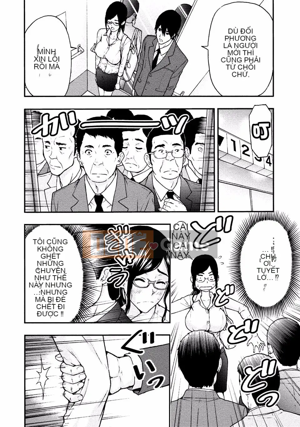 [Azuma Taira] Onee-san no Junai Karute
