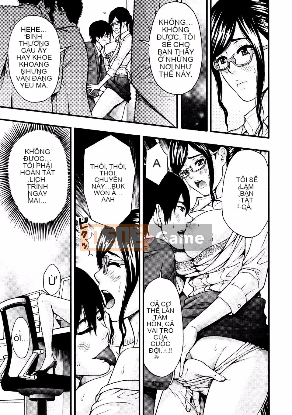 [Azuma Taira] Onee-san no Junai Karute