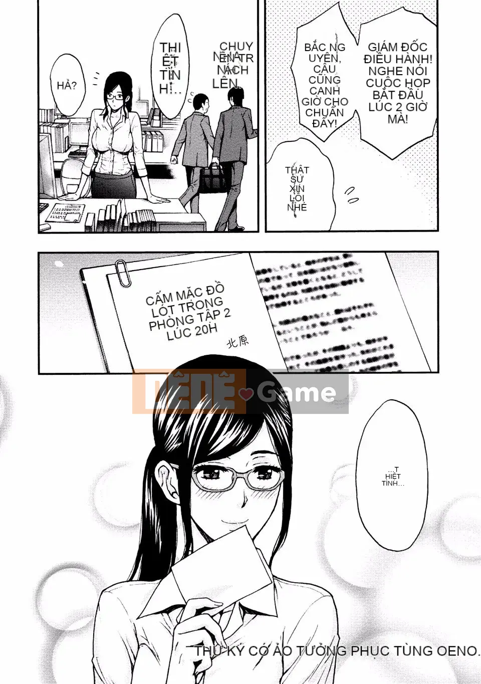 [Azuma Taira] Onee-san no Junai Karute
