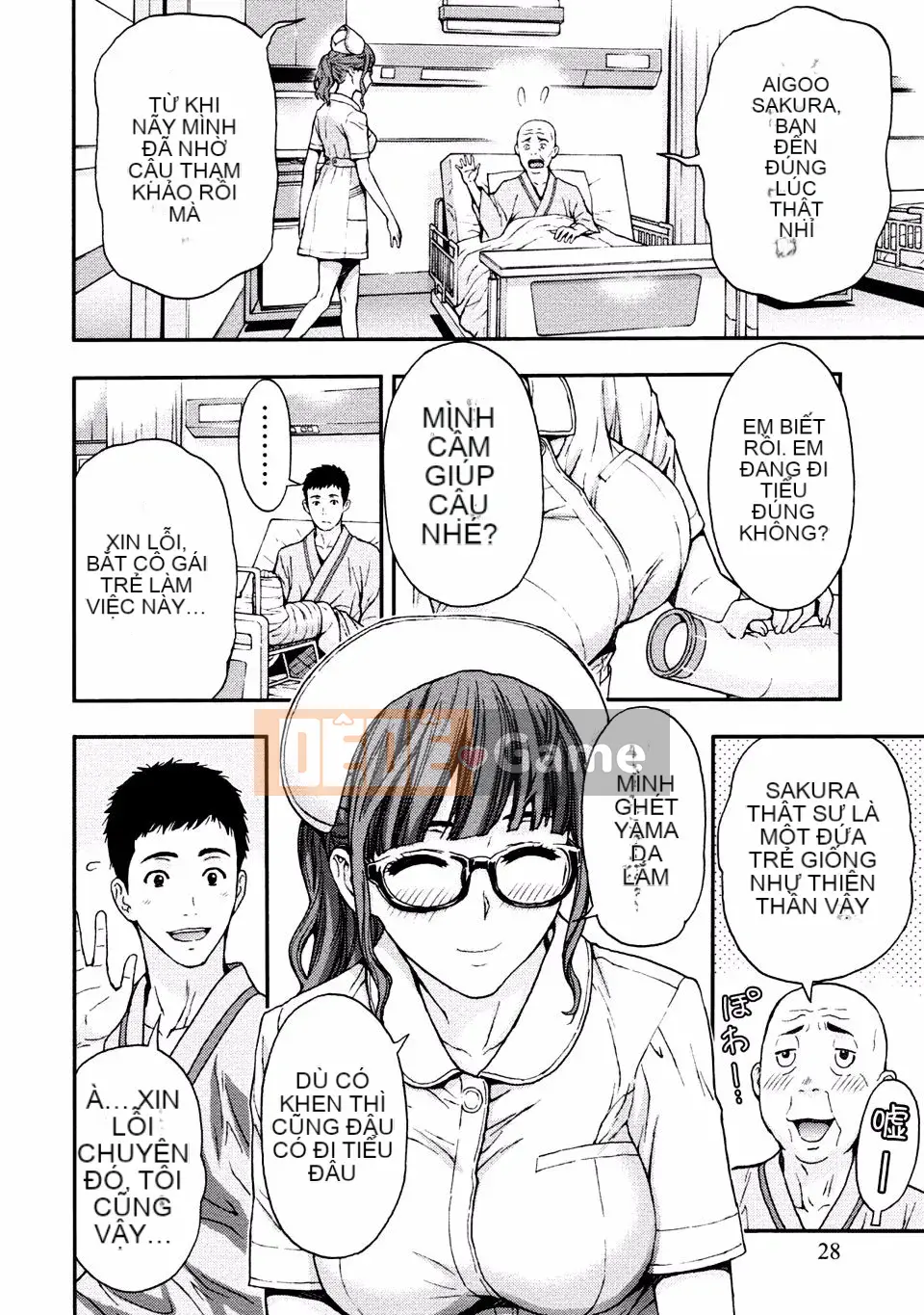 [Azuma Taira] Onee-san no Junai Karute
