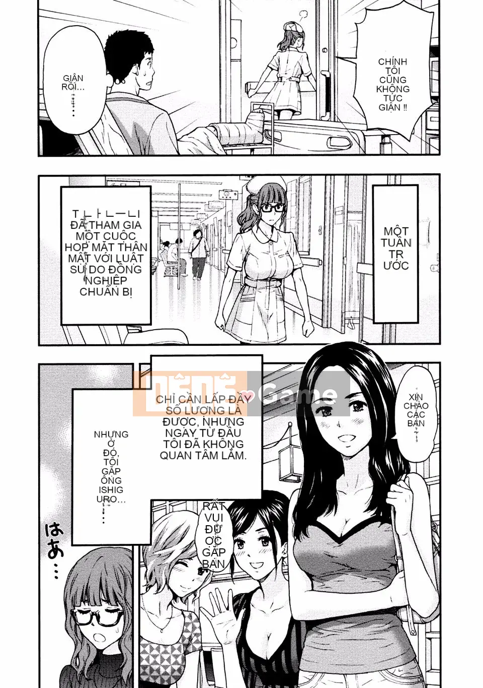 [Azuma Taira] Onee-san no Junai Karute