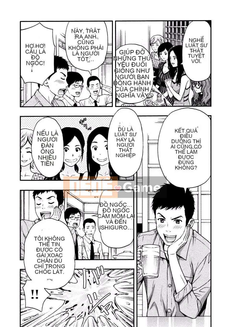 [Azuma Taira] Onee-san no Junai Karute