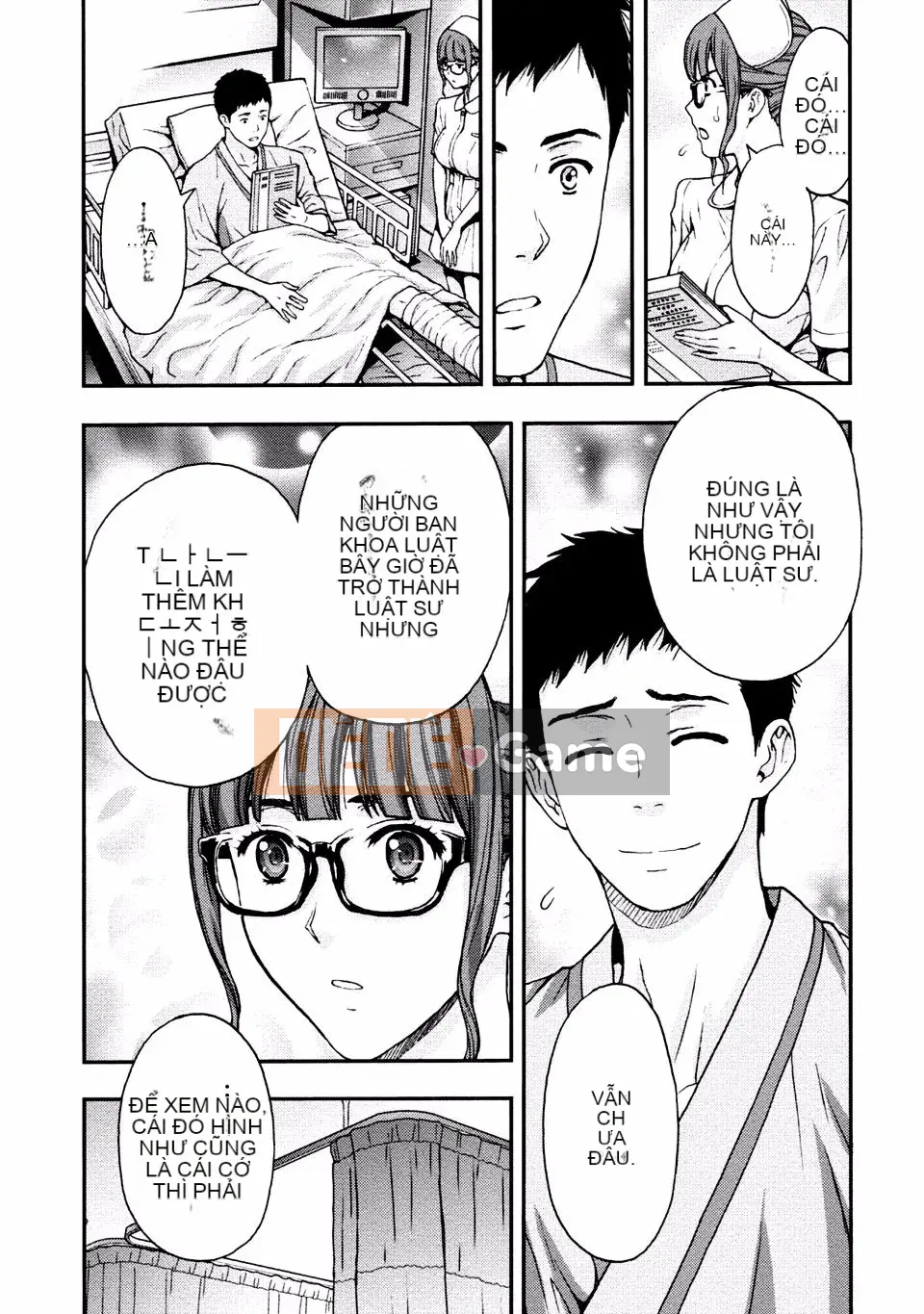 [Azuma Taira] Onee-san no Junai Karute