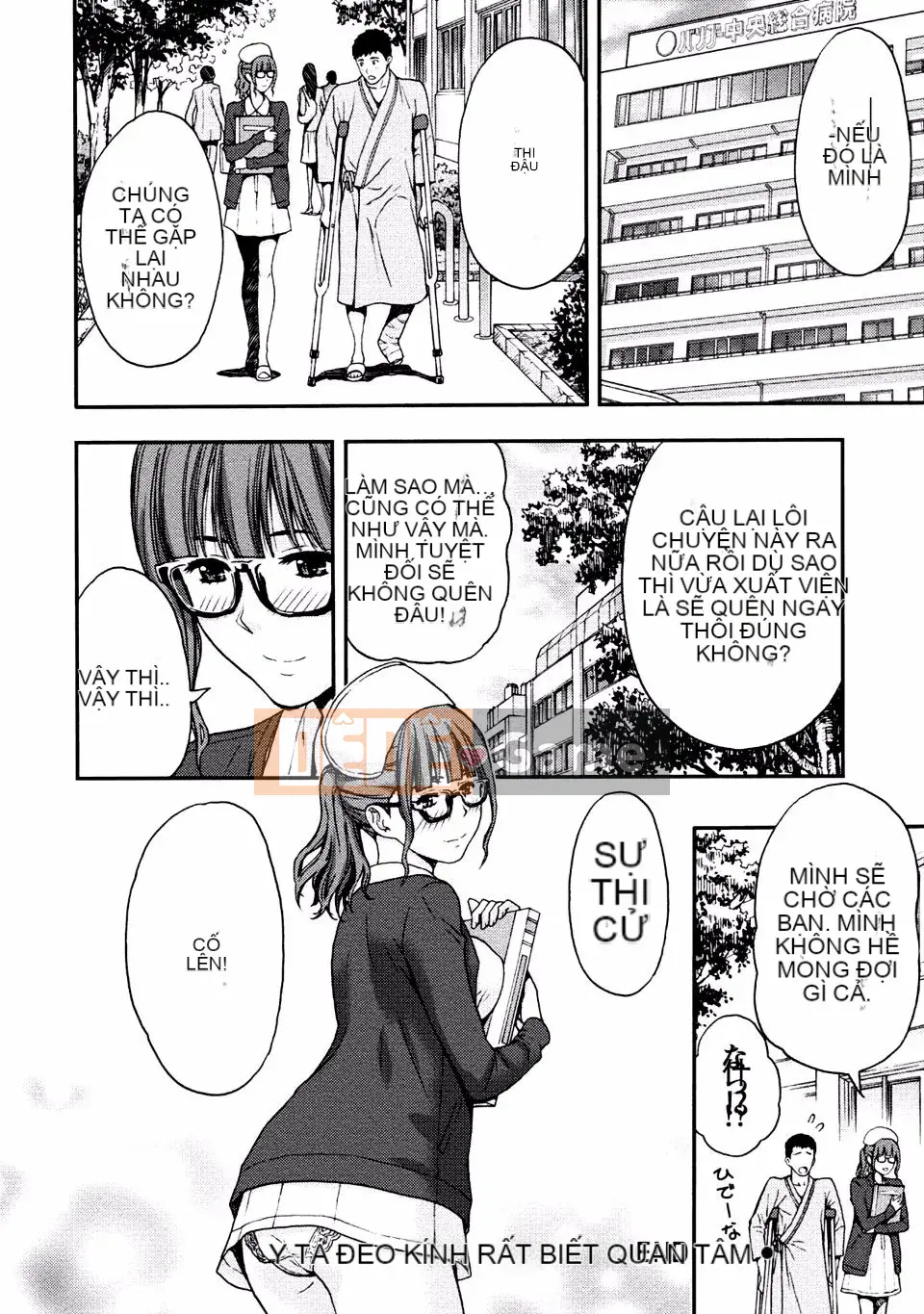 [Azuma Taira] Onee-san no Junai Karute