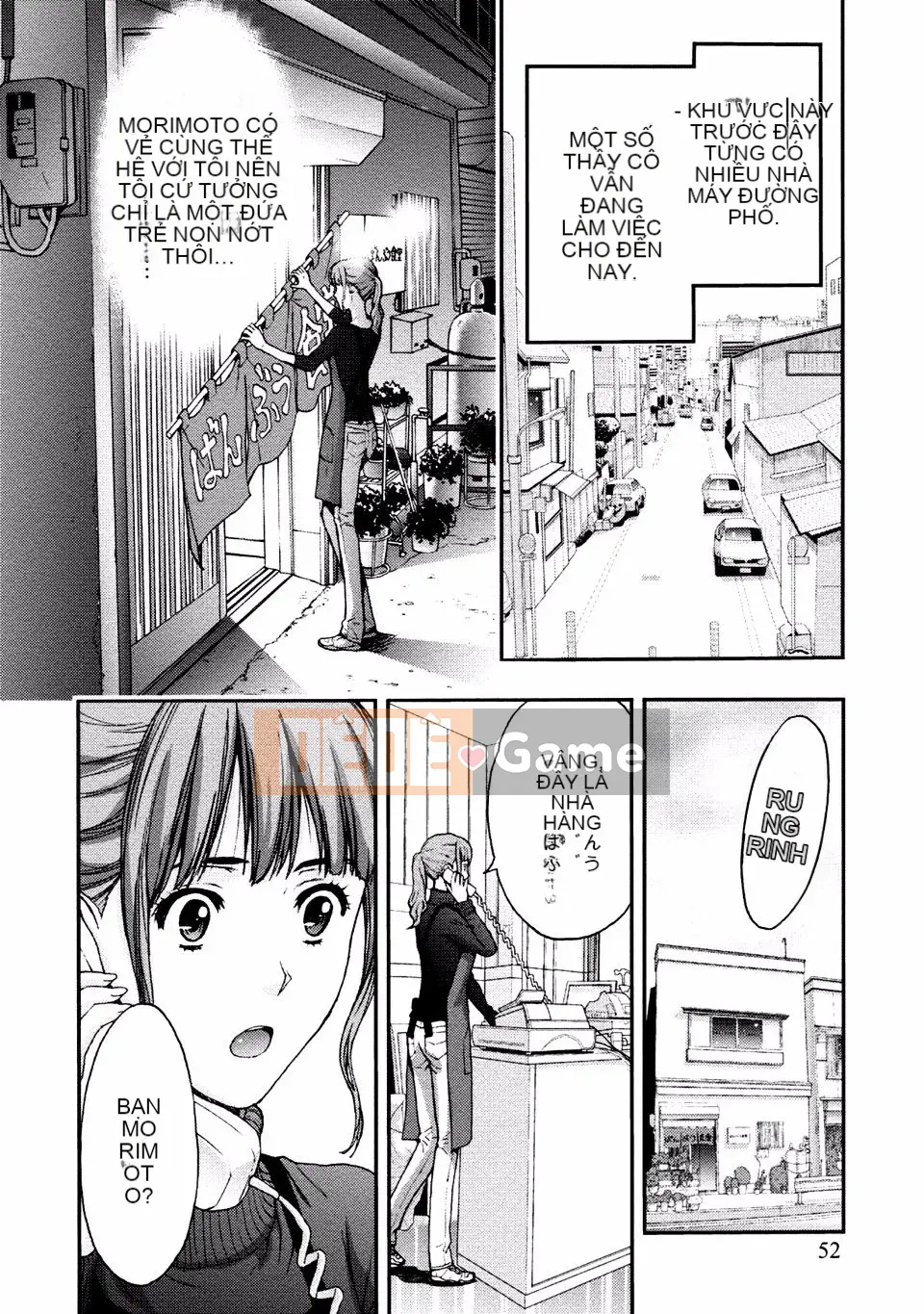 [Azuma Taira] Onee-san no Junai Karute