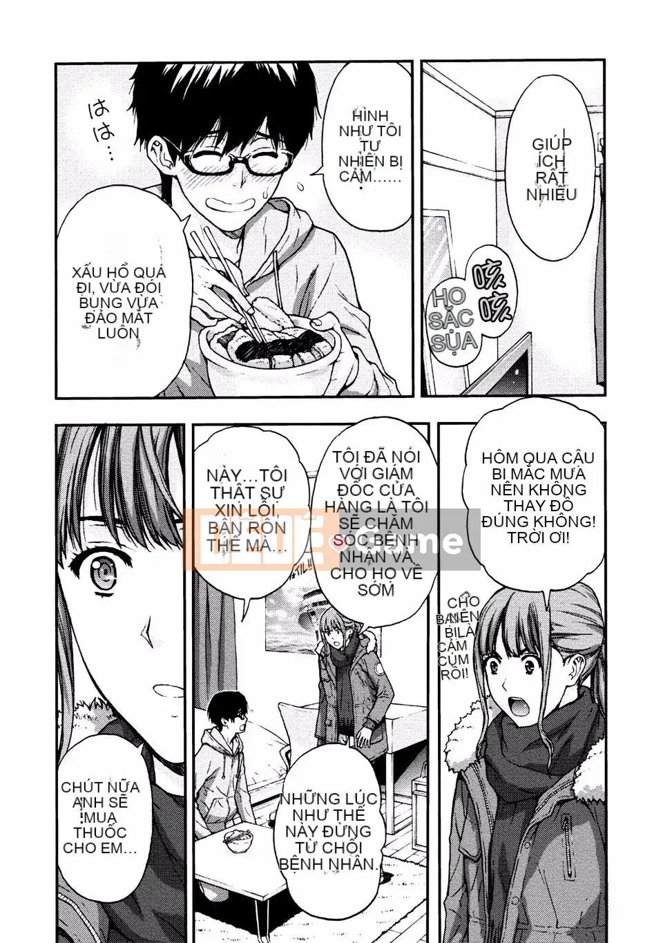 [Azuma Taira] Onee-san no Junai Karute