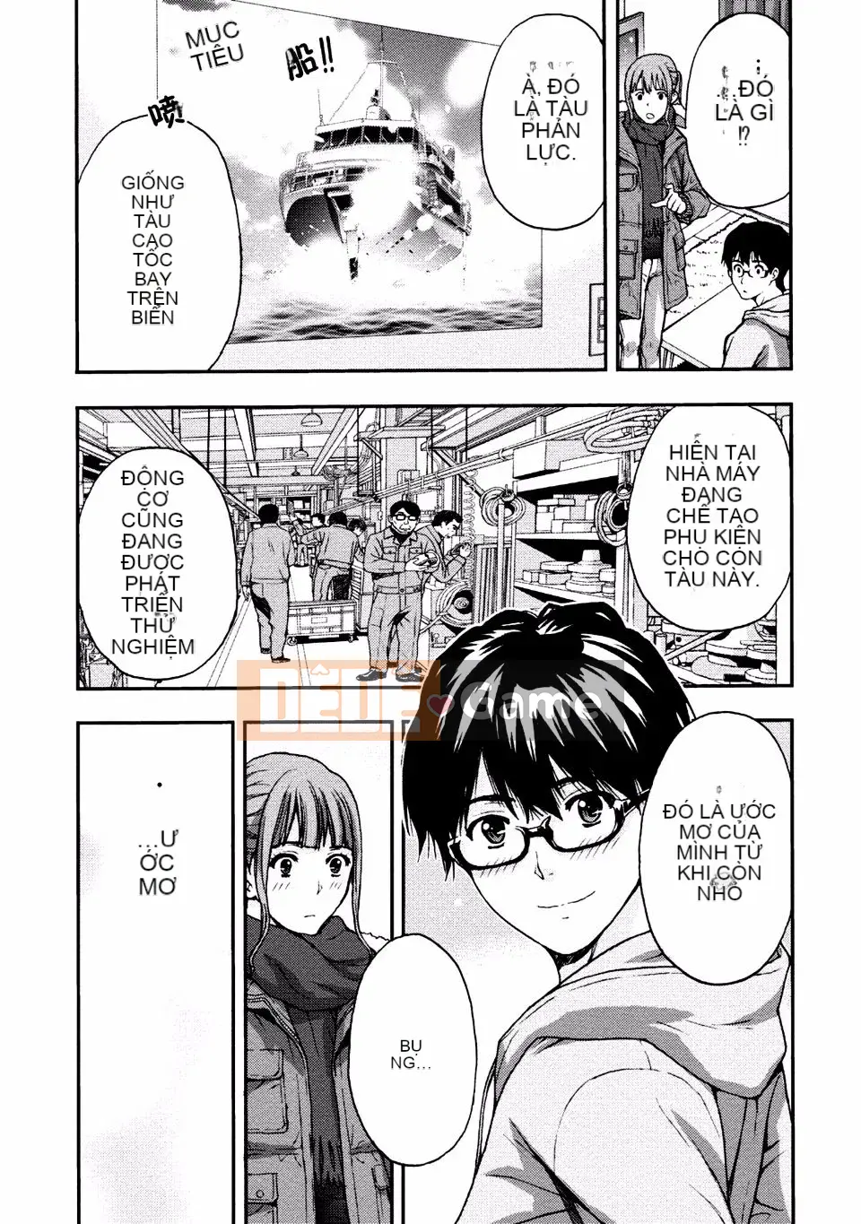 [Azuma Taira] Onee-san no Junai Karute