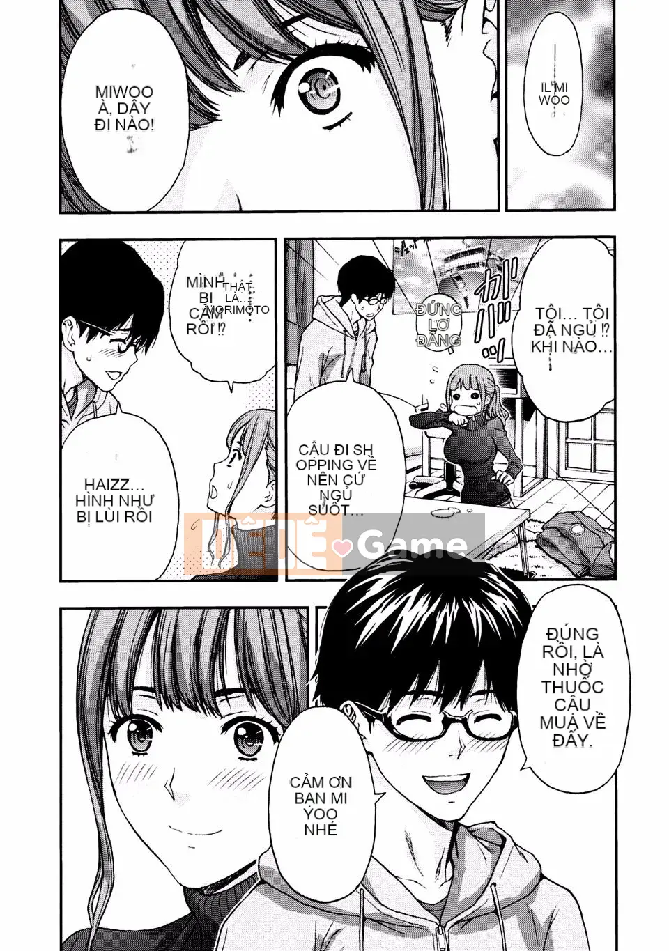 [Azuma Taira] Onee-san no Junai Karute