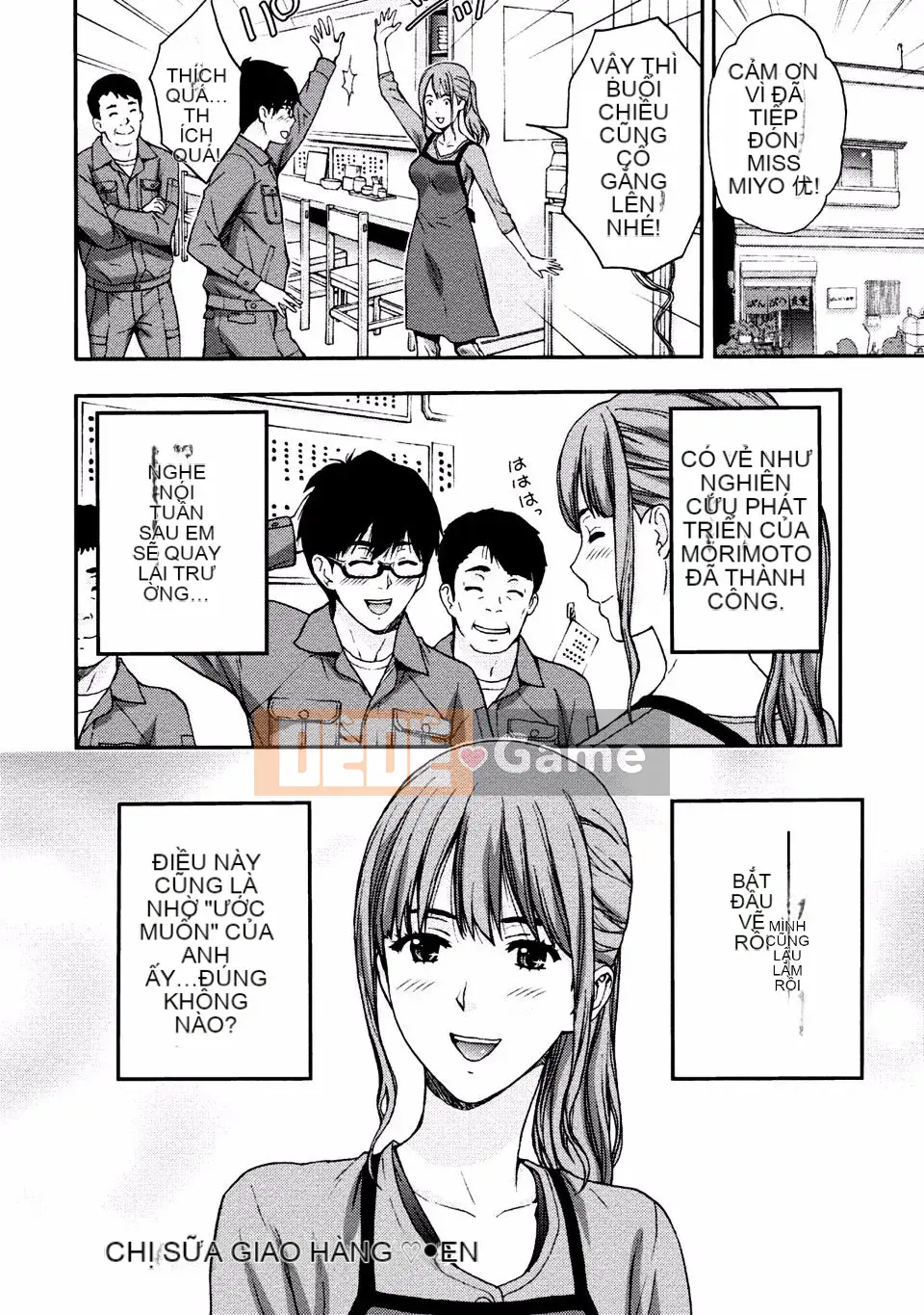 [Azuma Taira] Onee-san no Junai Karute