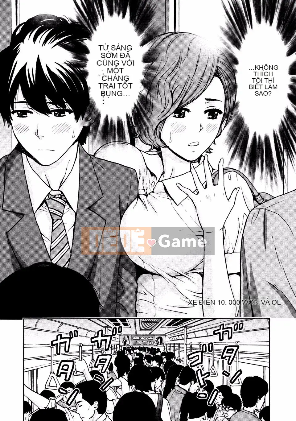 [Azuma Taira] Onee-san no Junai Karute