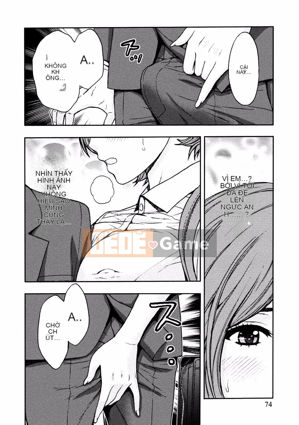 [Azuma Taira] Onee-san no Junai Karute