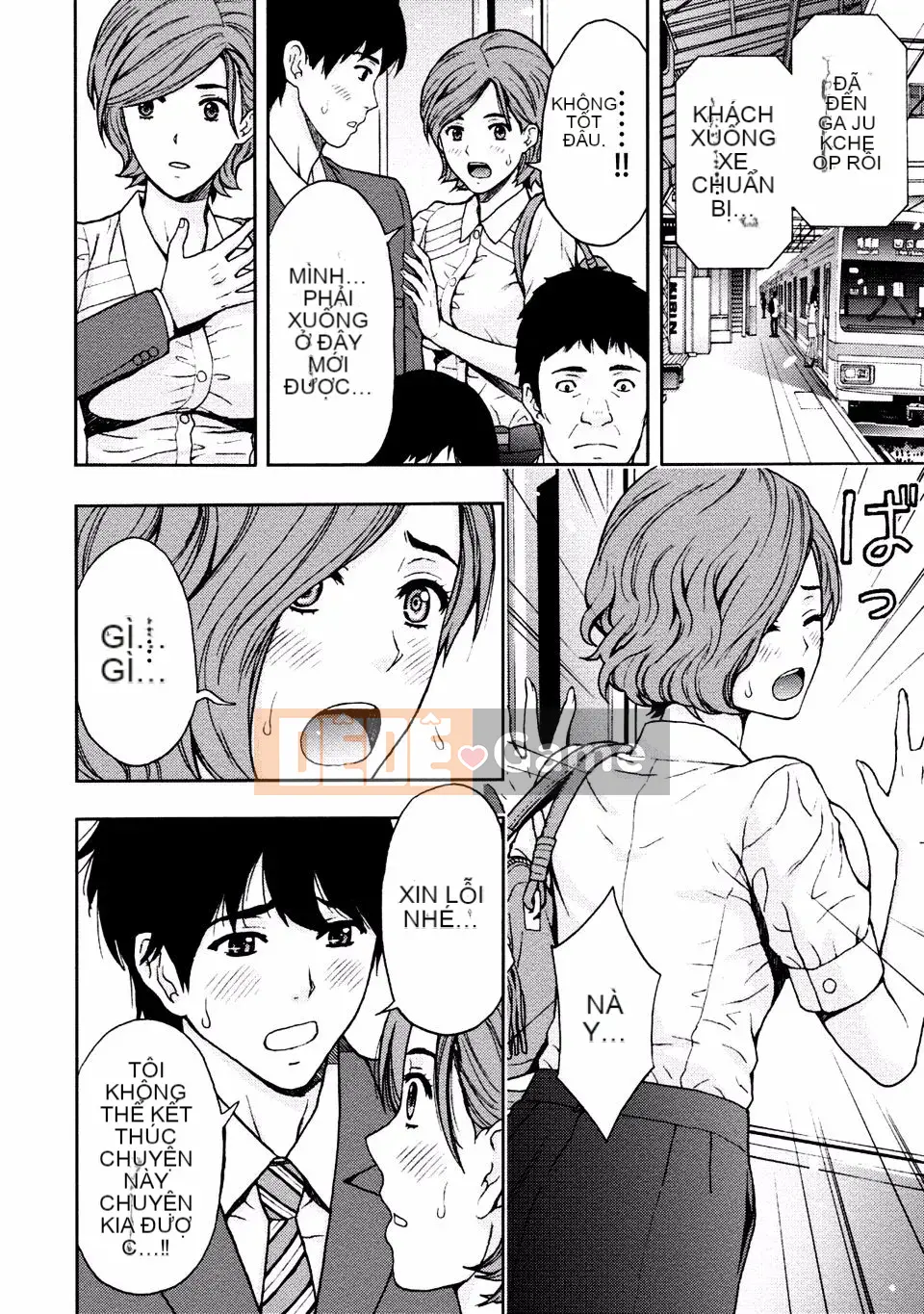 [Azuma Taira] Onee-san no Junai Karute