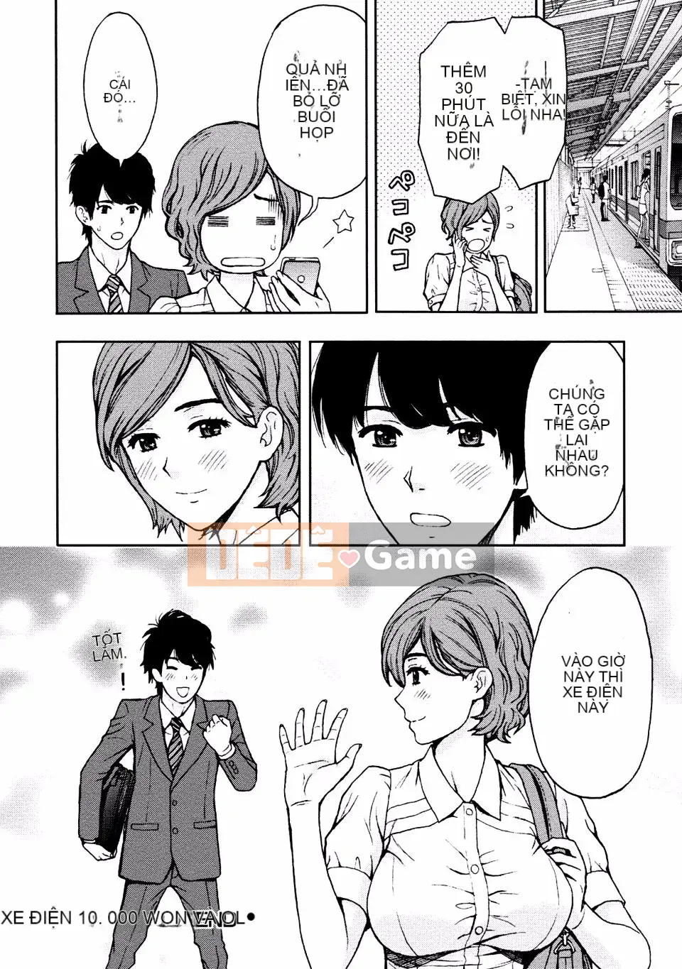 [Azuma Taira] Onee-san no Junai Karute