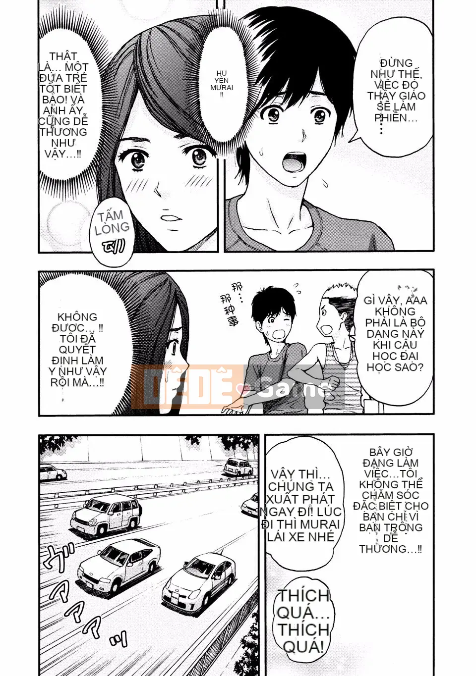 [Azuma Taira] Onee-san no Junai Karute