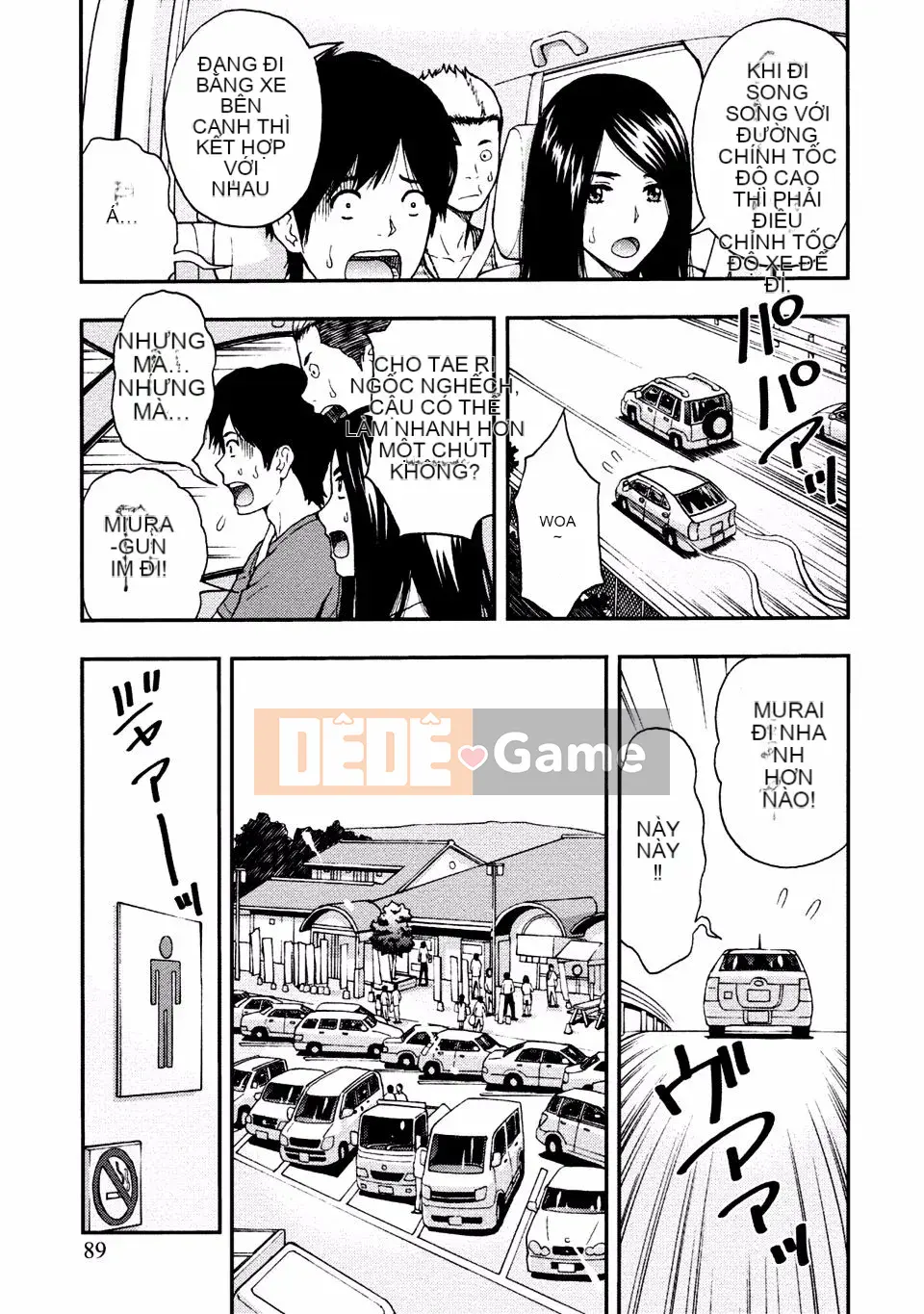 [Azuma Taira] Onee-san no Junai Karute