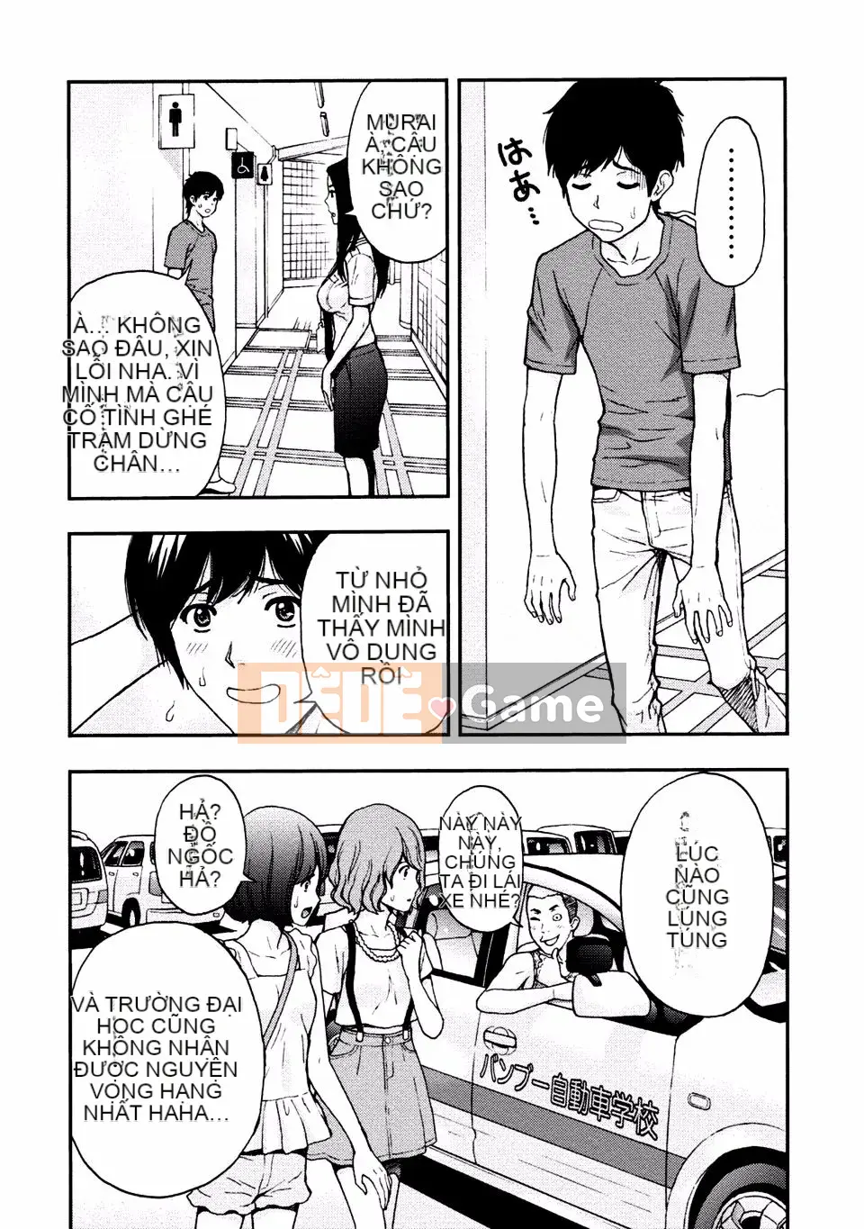 [Azuma Taira] Onee-san no Junai Karute