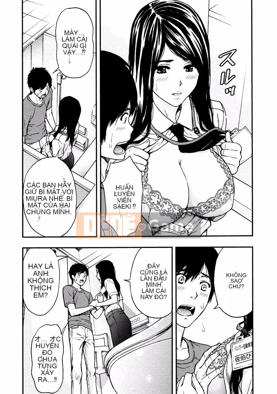 [Azuma Taira] Onee-san no Junai Karute