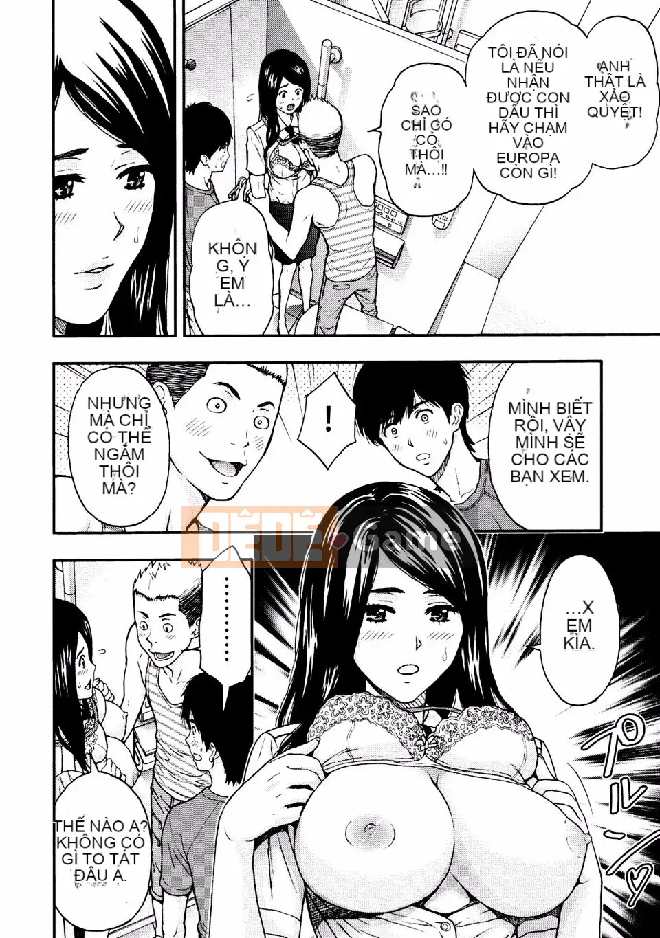 [Azuma Taira] Onee-san no Junai Karute