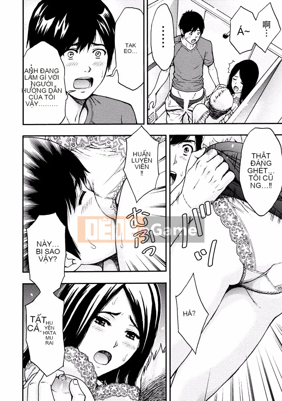 [Azuma Taira] Onee-san no Junai Karute