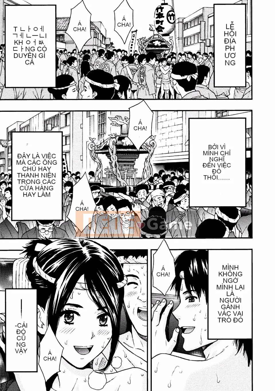 [Azuma Taira] Onee-san no Junai Karute