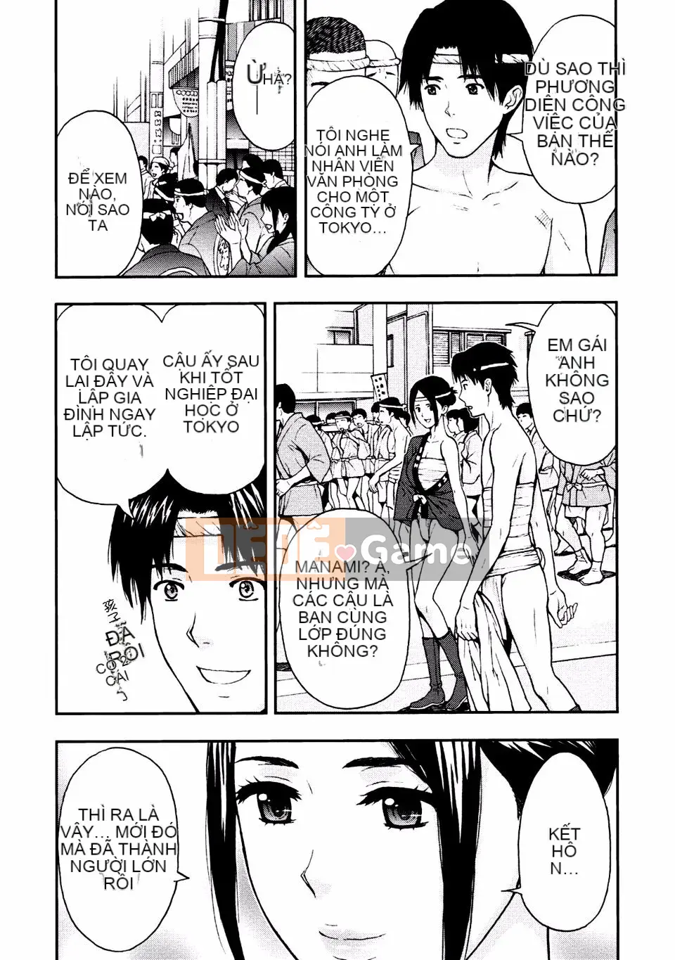 [Azuma Taira] Onee-san no Junai Karute