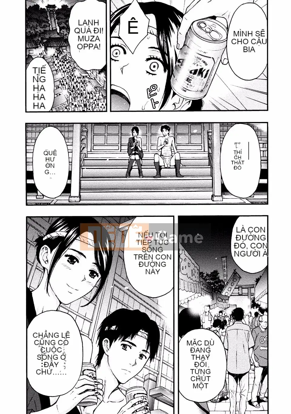 [Azuma Taira] Onee-san no Junai Karute