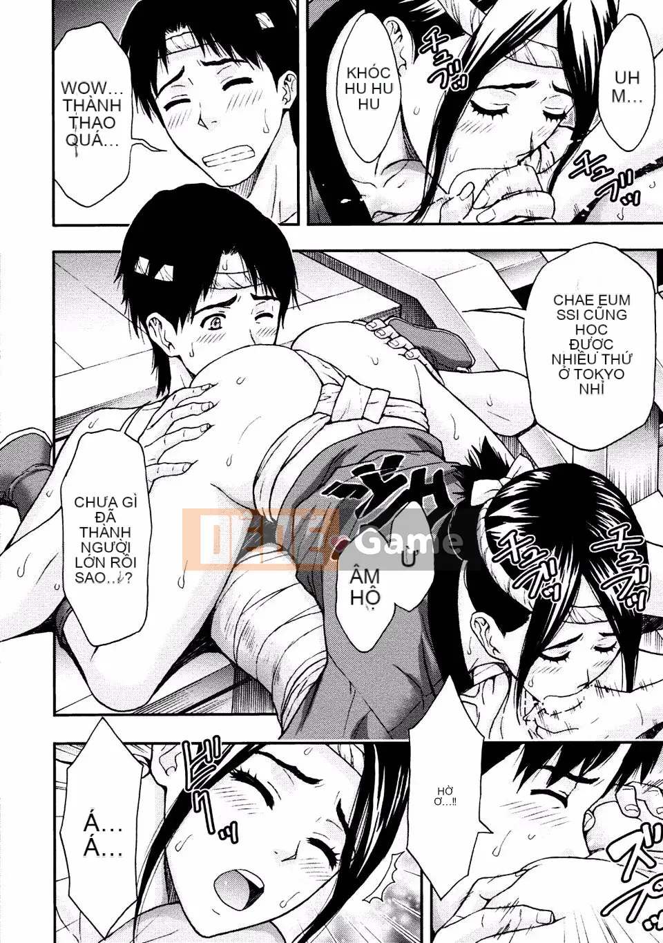 [Azuma Taira] Onee-san no Junai Karute