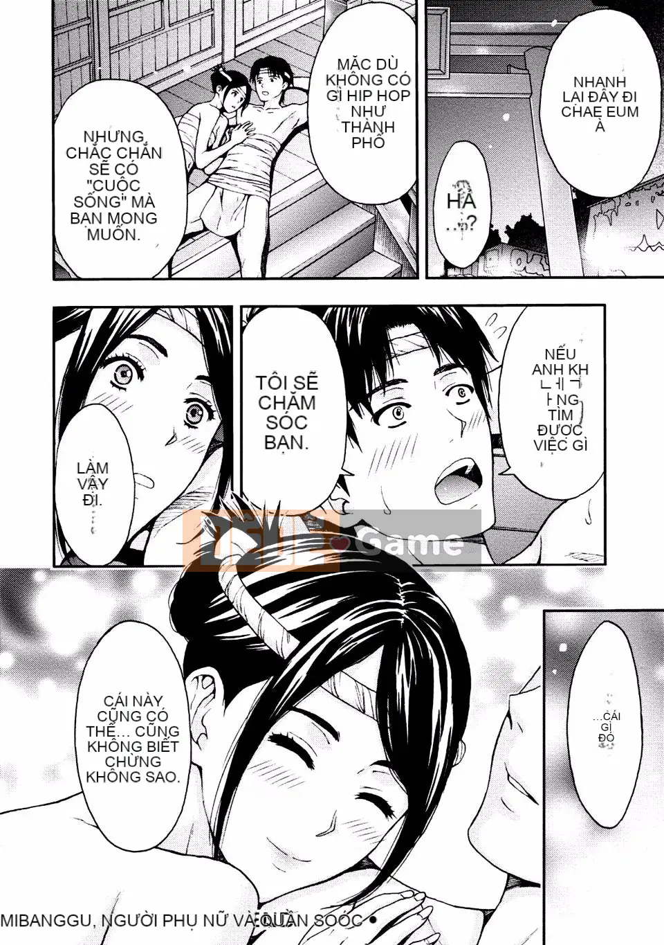 [Azuma Taira] Onee-san no Junai Karute