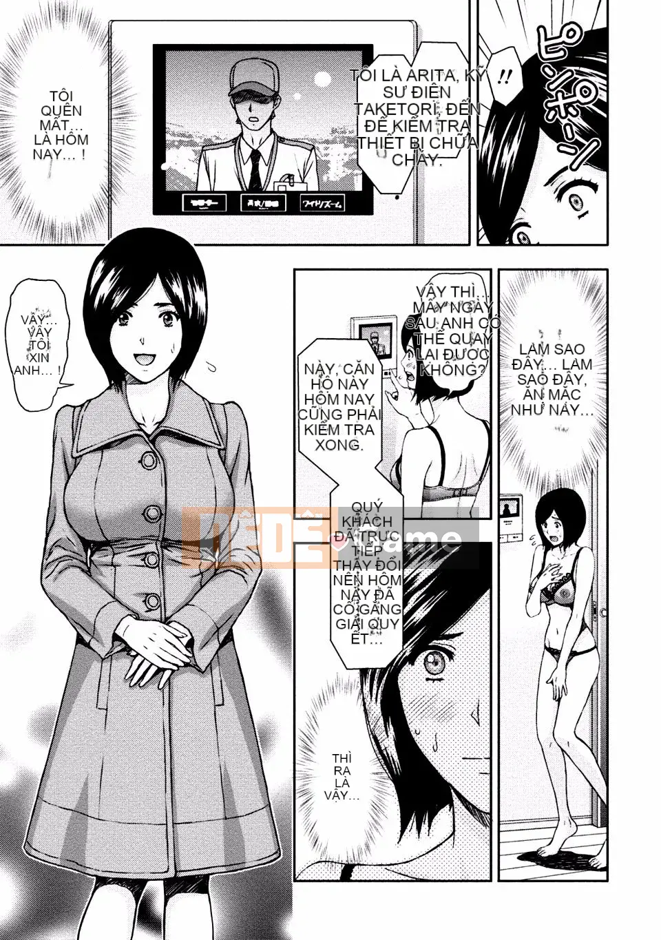 [Azuma Taira] Onee-san no Junai Karute