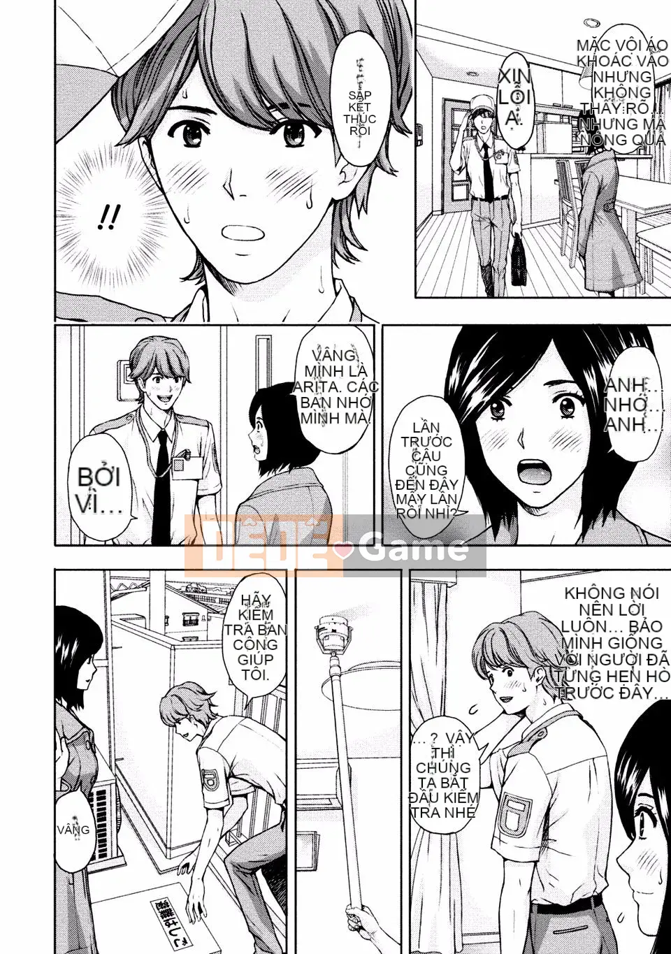 [Azuma Taira] Onee-san no Junai Karute