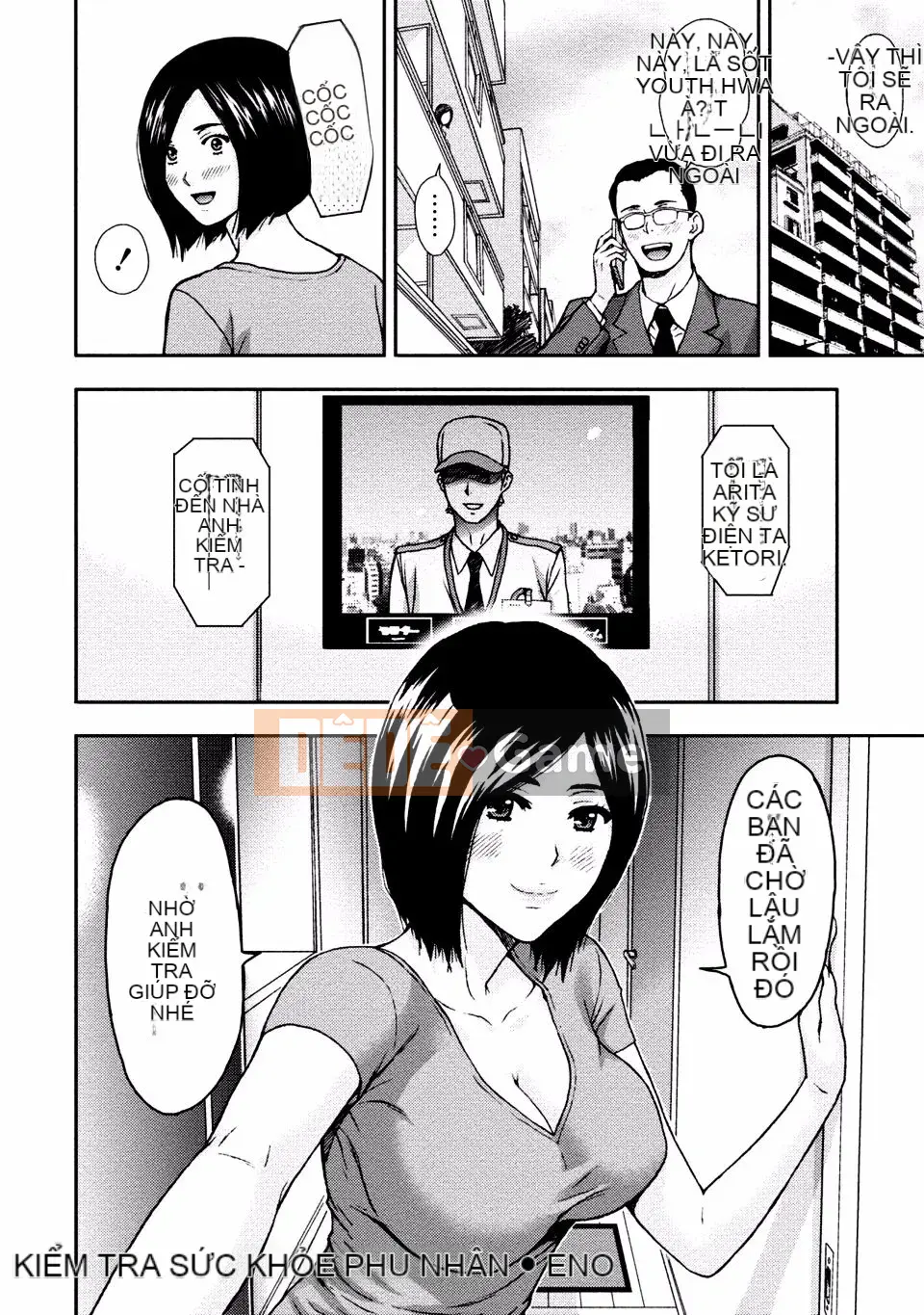 [Azuma Taira] Onee-san no Junai Karute