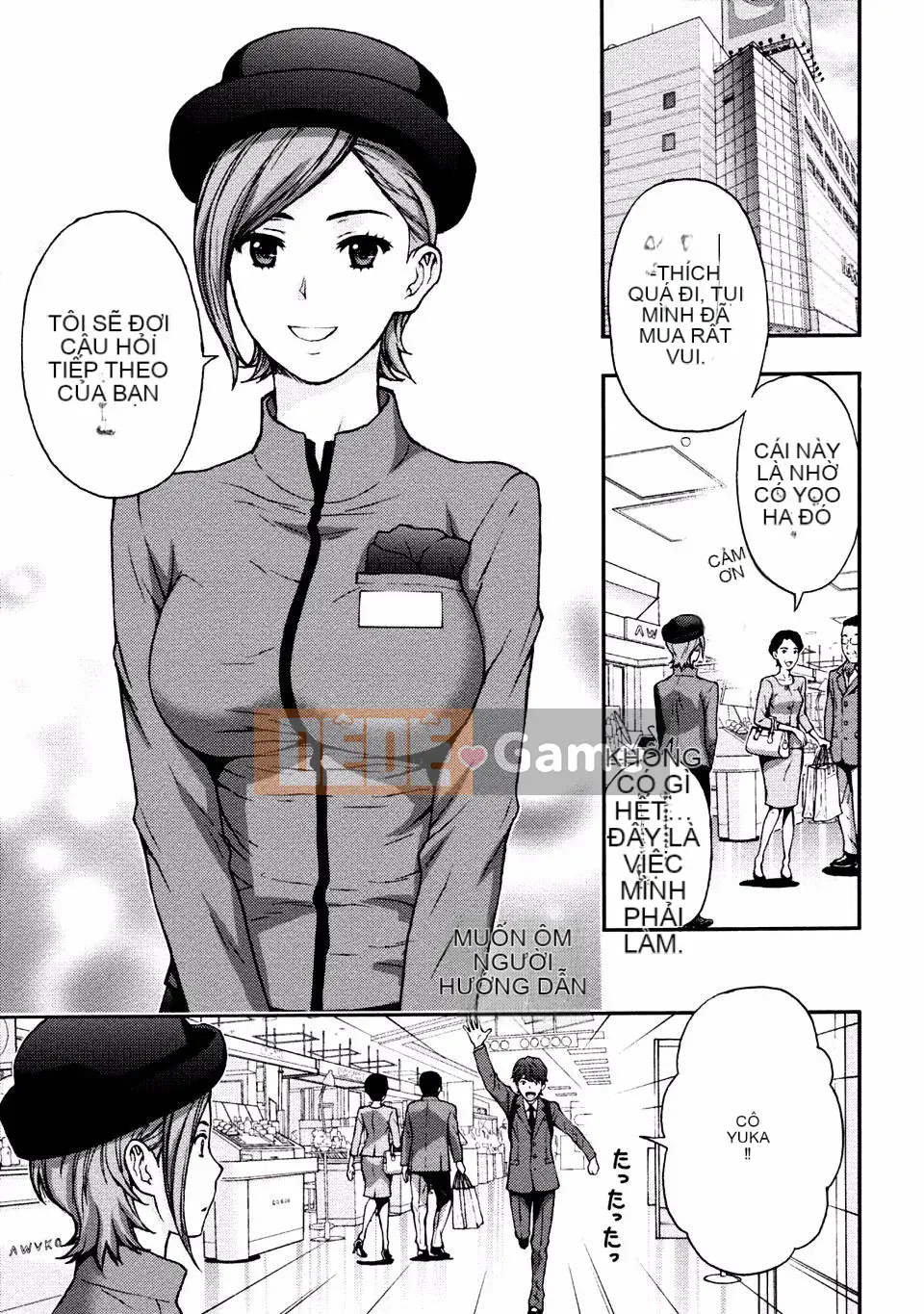 [Azuma Taira] Onee-san no Junai Karute