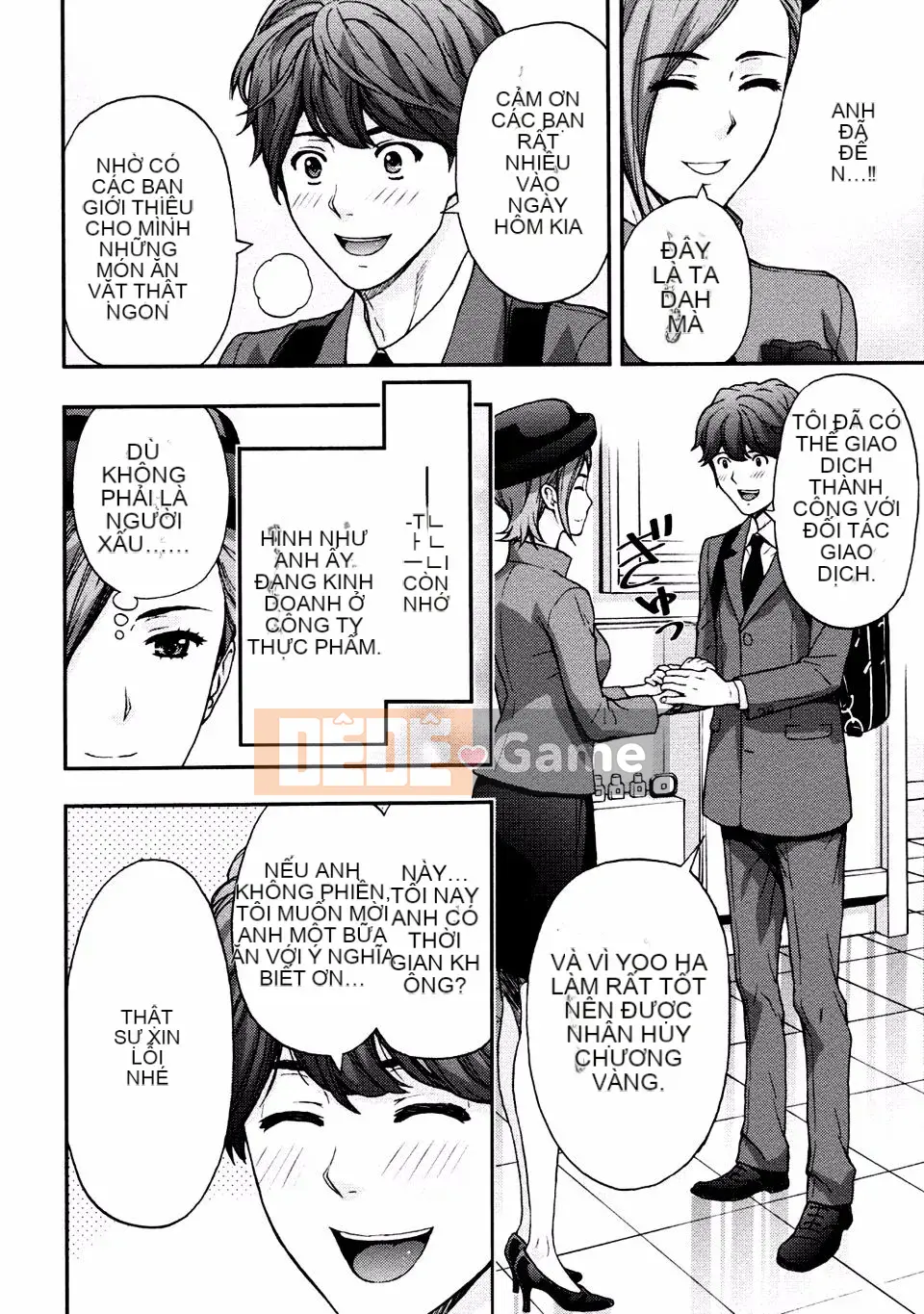 [Azuma Taira] Onee-san no Junai Karute