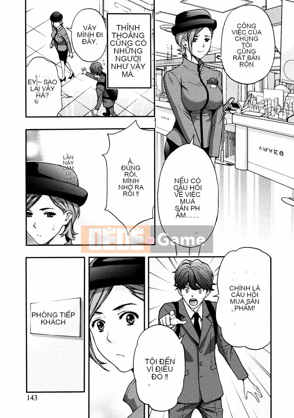 [Azuma Taira] Onee-san no Junai Karute