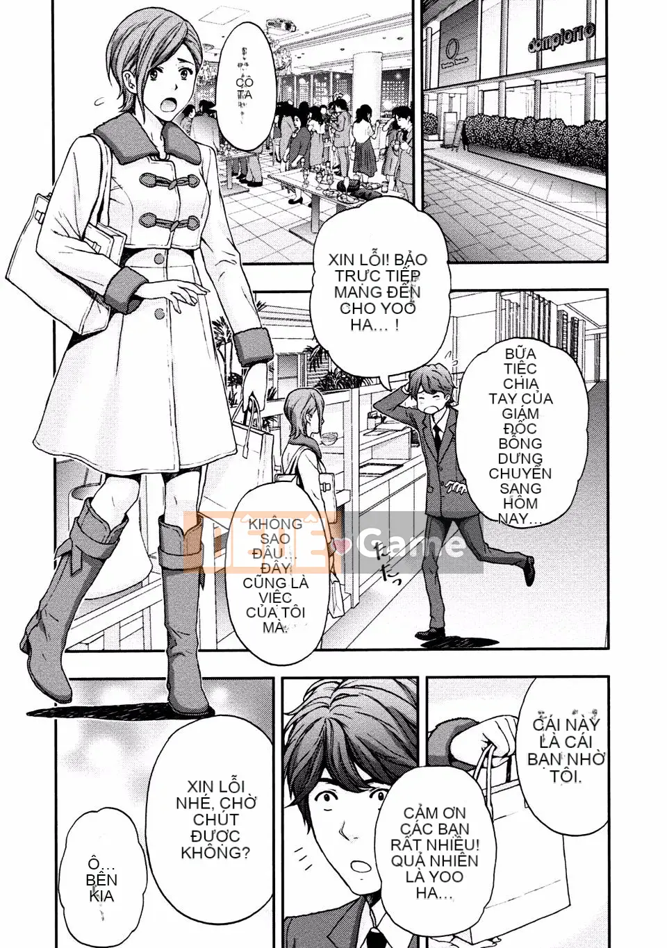 [Azuma Taira] Onee-san no Junai Karute