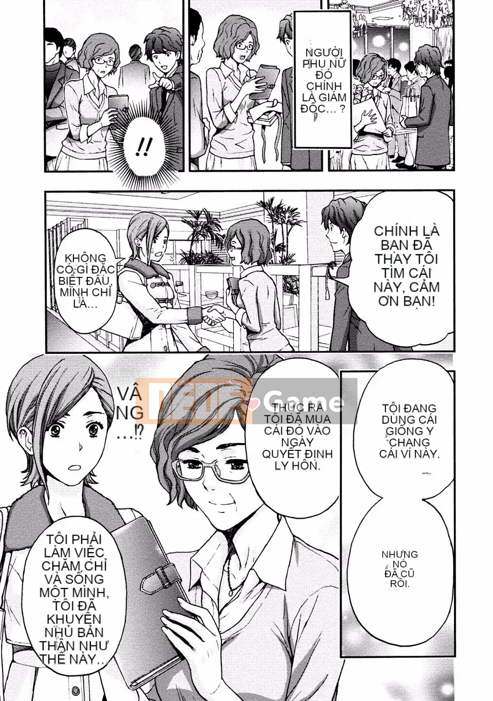 [Azuma Taira] Onee-san no Junai Karute