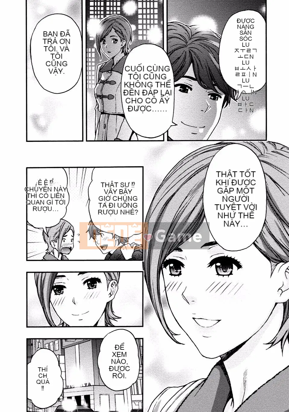 [Azuma Taira] Onee-san no Junai Karute