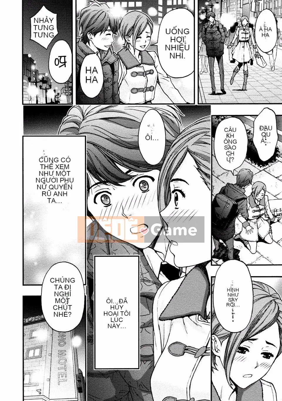 [Azuma Taira] Onee-san no Junai Karute