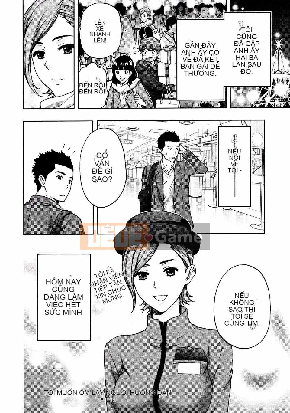 [Azuma Taira] Onee-san no Junai Karute