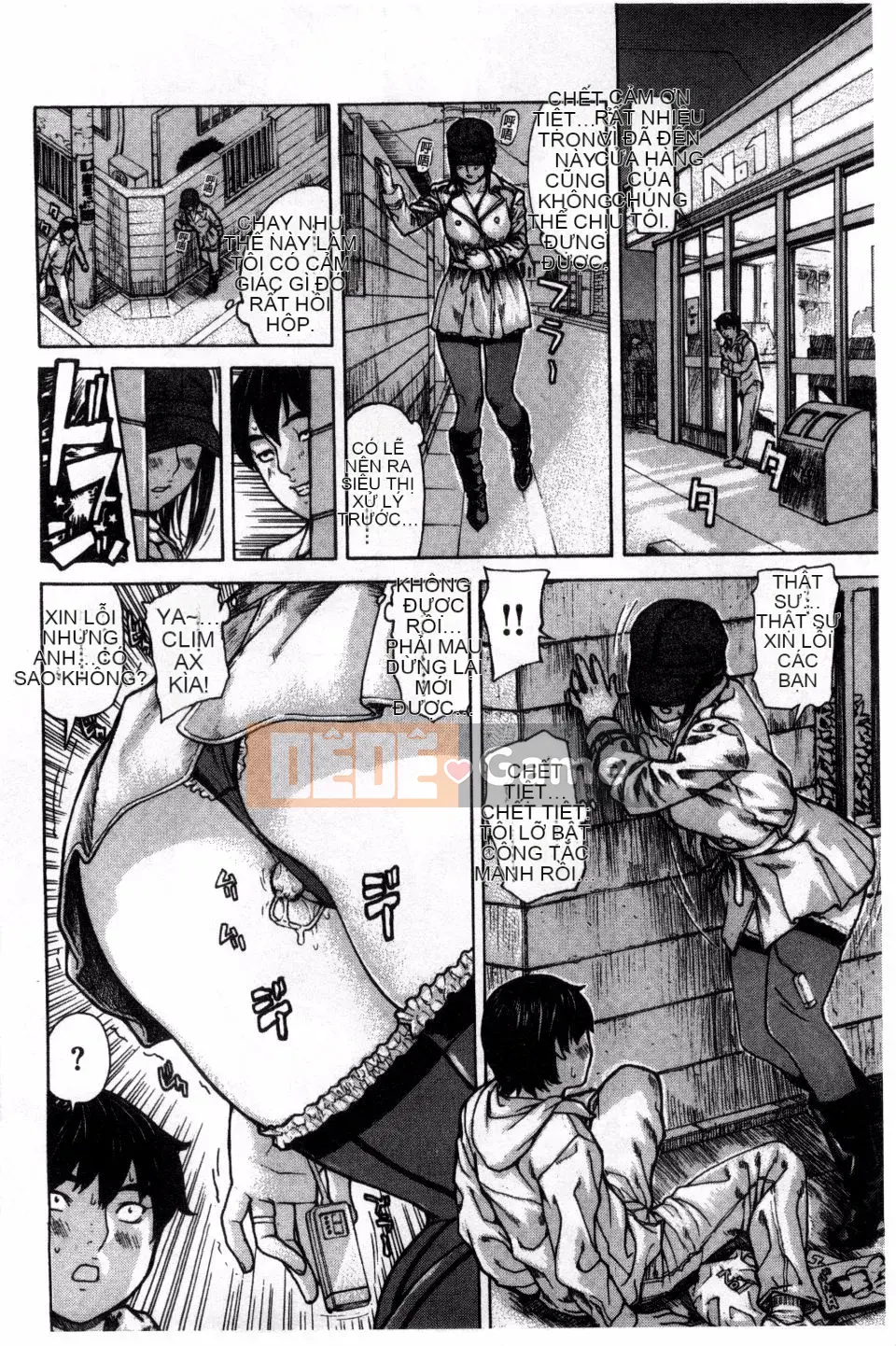 [MG Joe] Mama no Ana