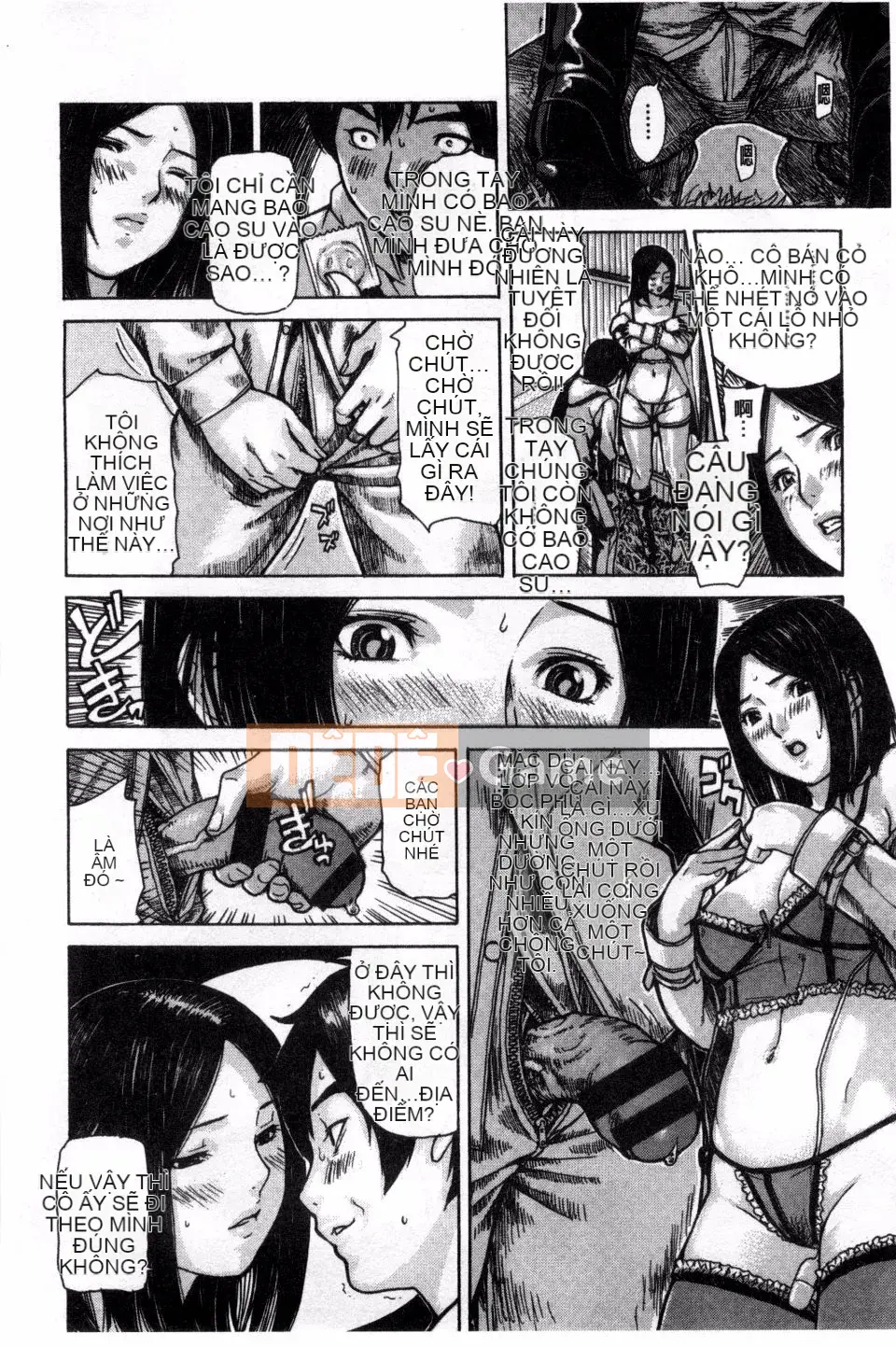 [MG Joe] Mama no Ana