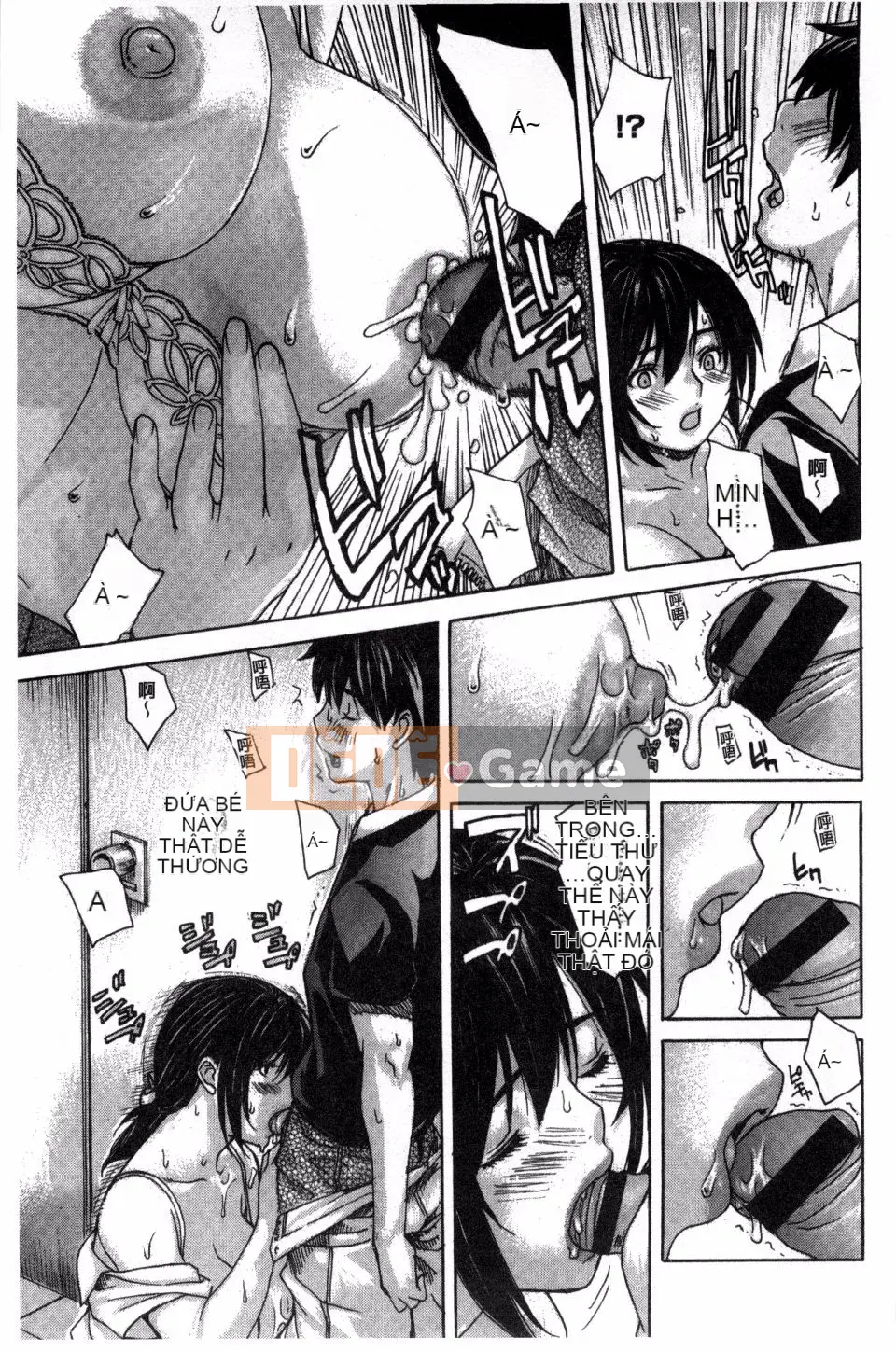 [MG Joe] Mama no Ana