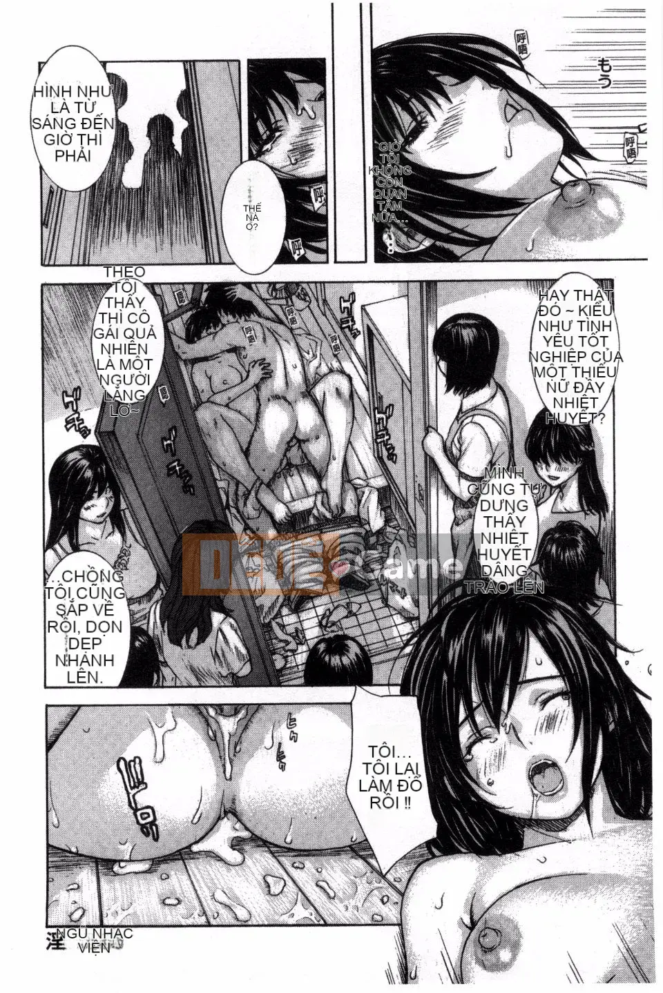 [MG Joe] Mama no Ana